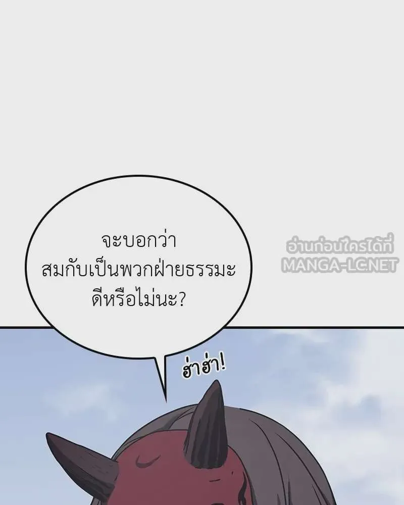 หน้า 195