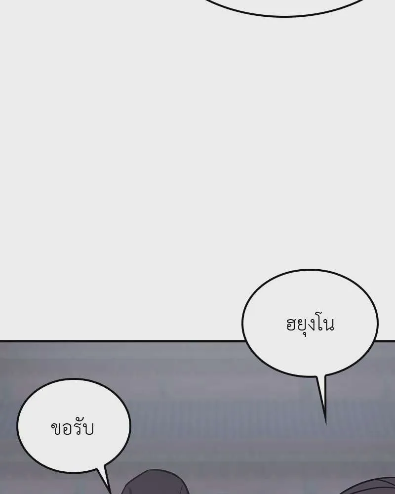 หน้า 200