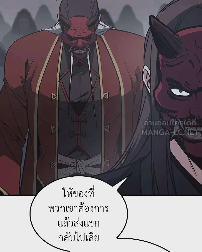 หน้า 201
