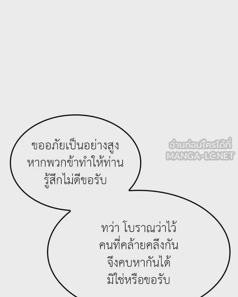 หน้า 207