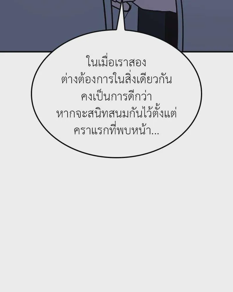 หน้า 209