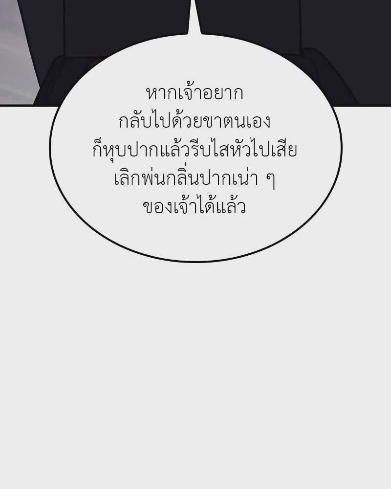 หน้า 212