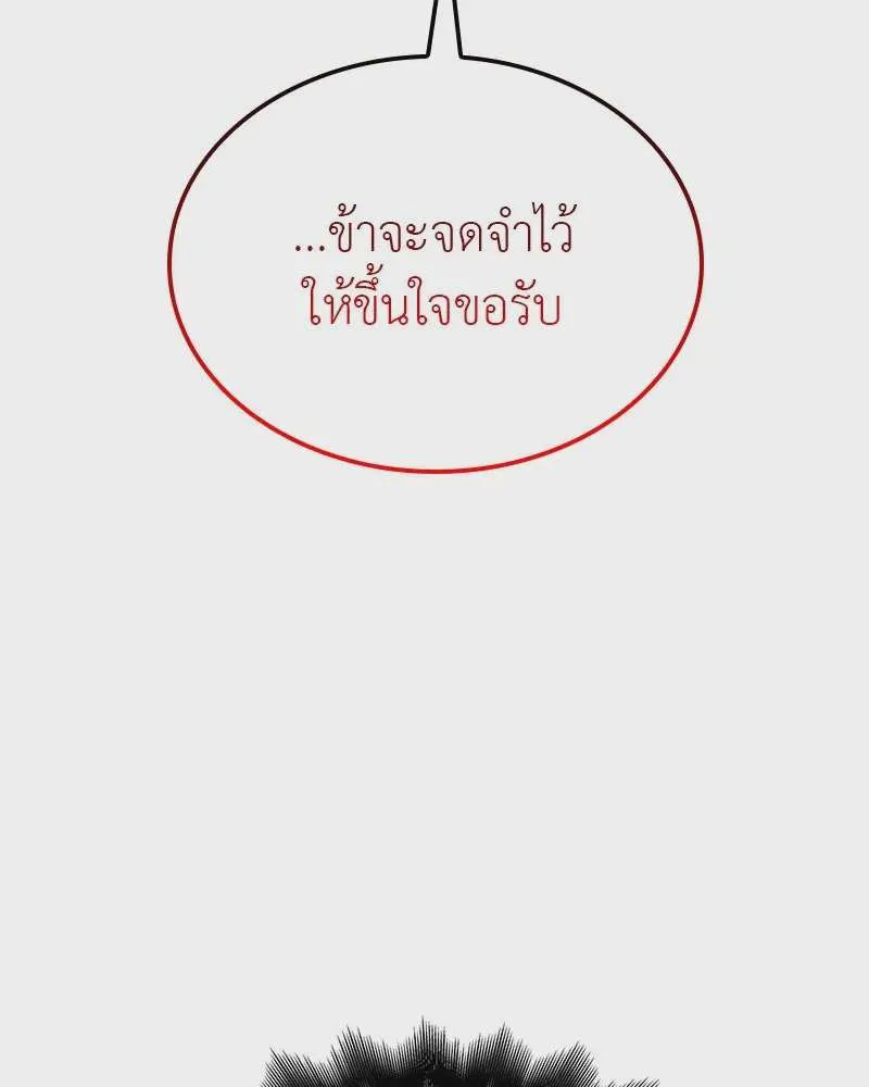 หน้า 214