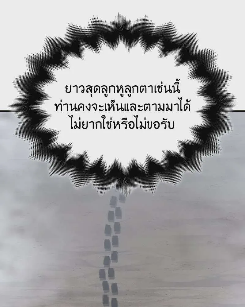 หน้า 221