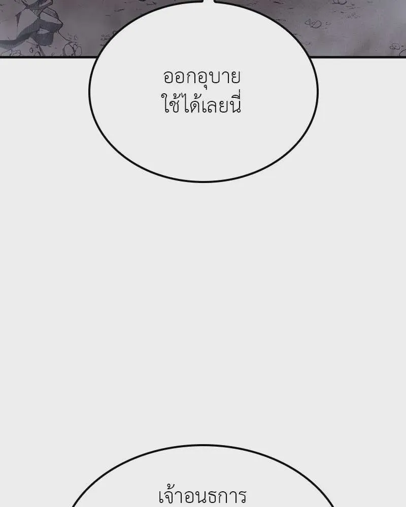 หน้า 230