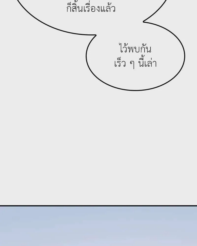 หน้า 233