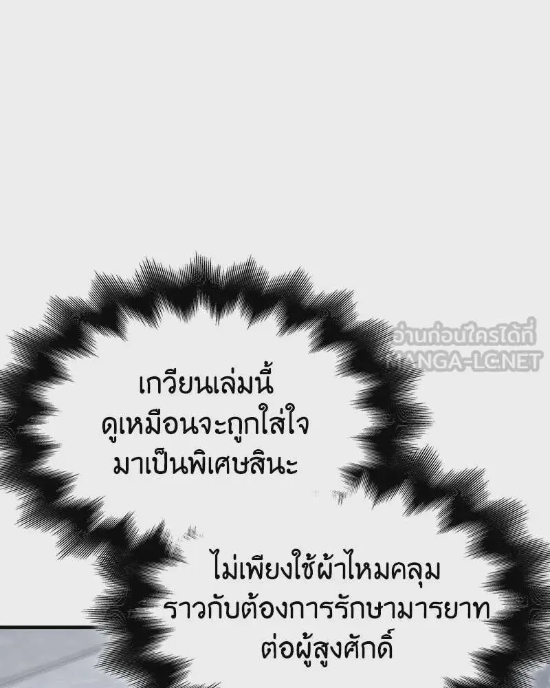 หน้า 240