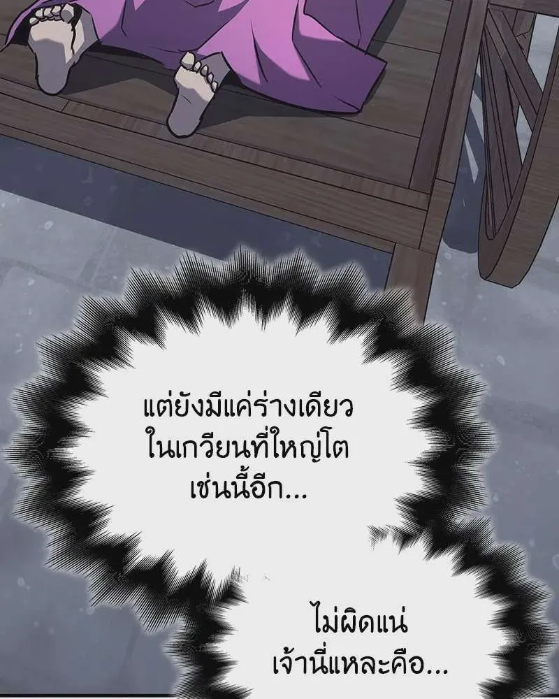 หน้า 242