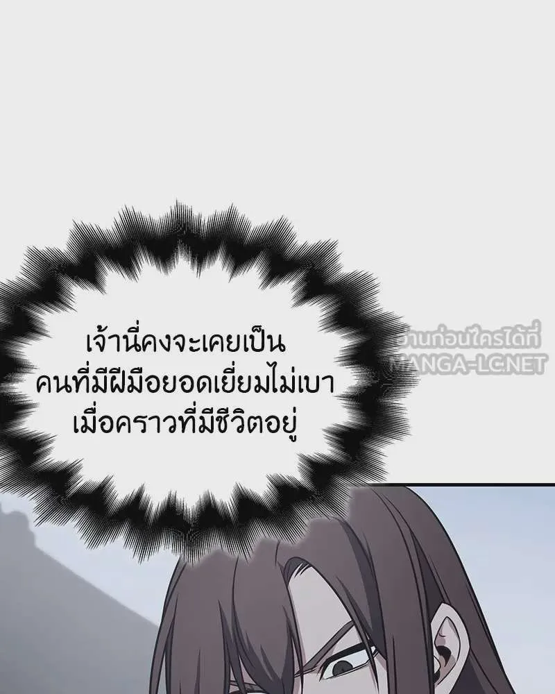 หน้า 246