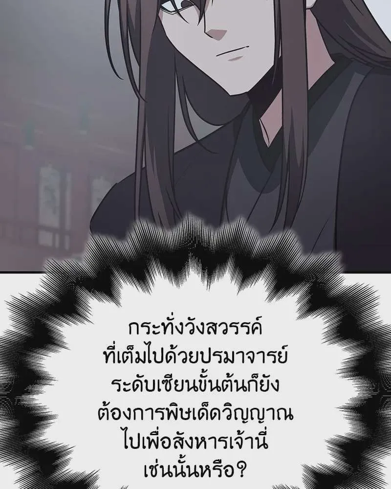 หน้า 247