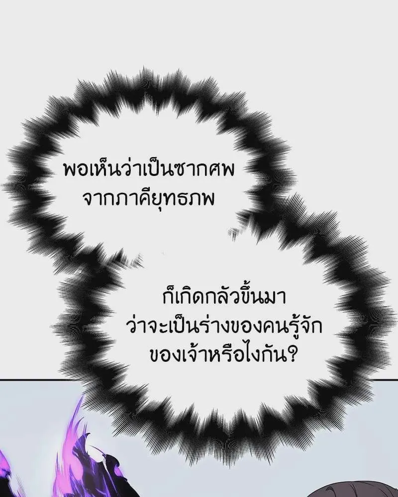 หน้า 254