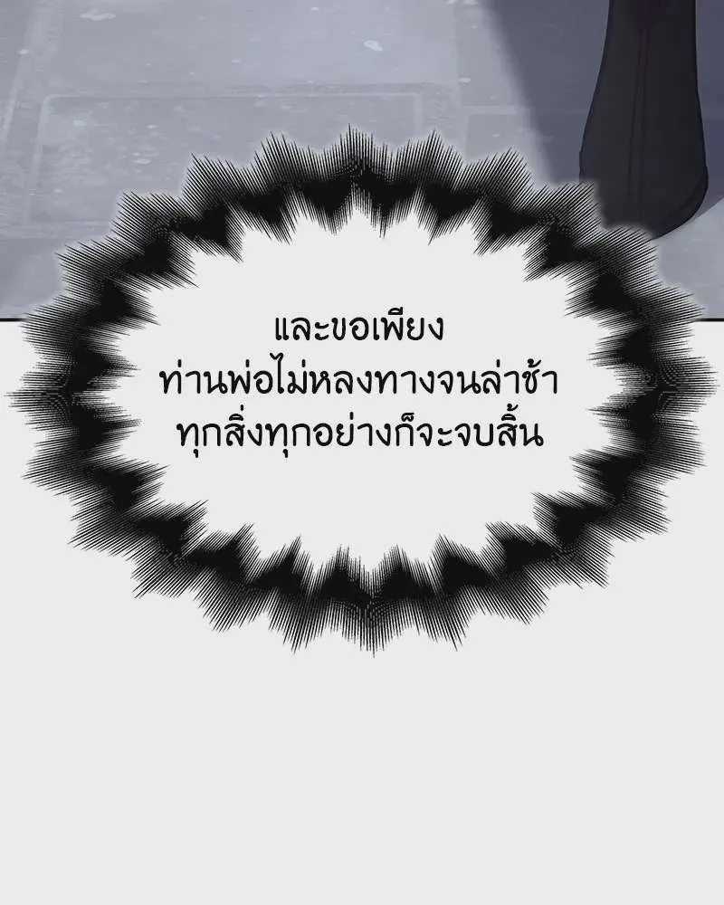 หน้า 263