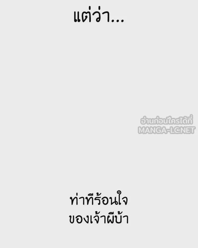 หน้า 264
