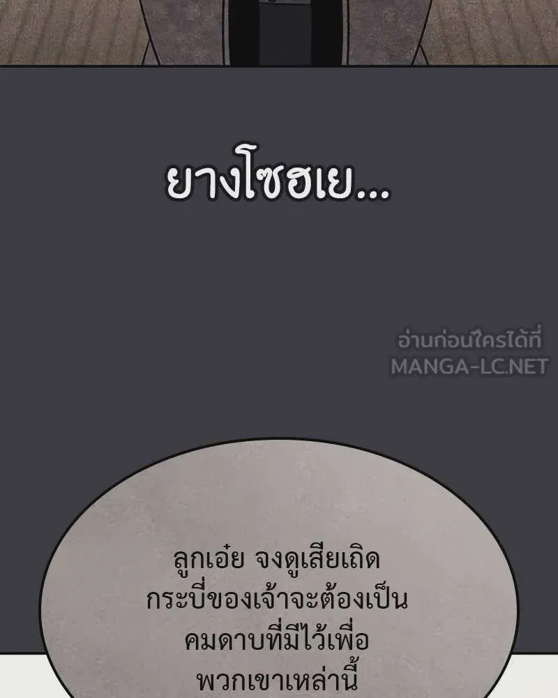 หน้า 282