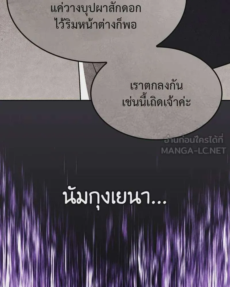 หน้า 288