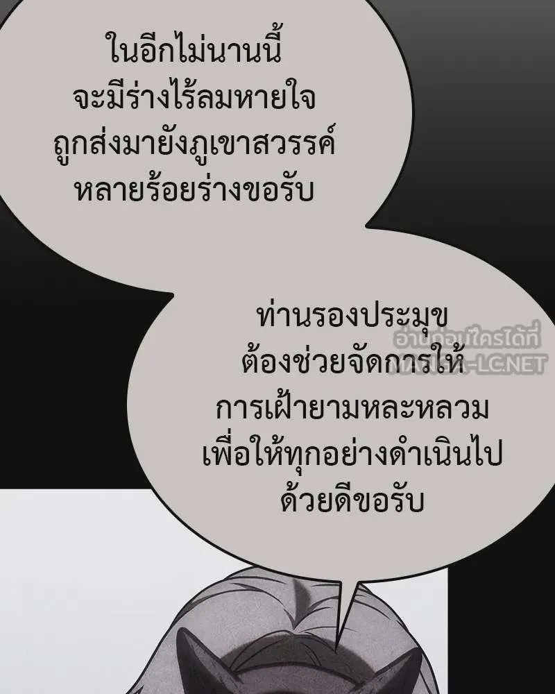 หน้า 294