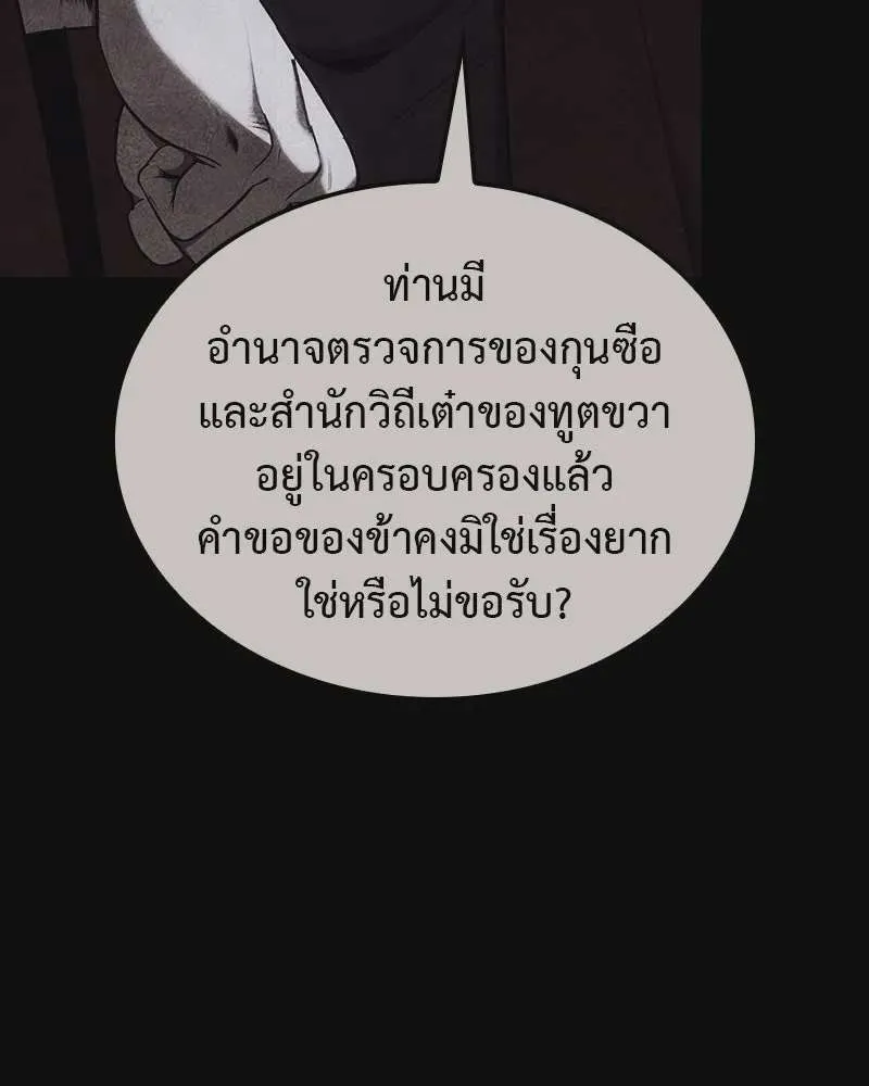 หน้า 296