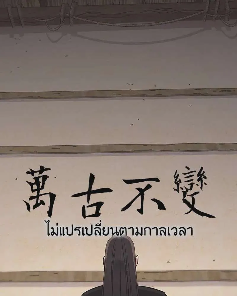 หน้า 86