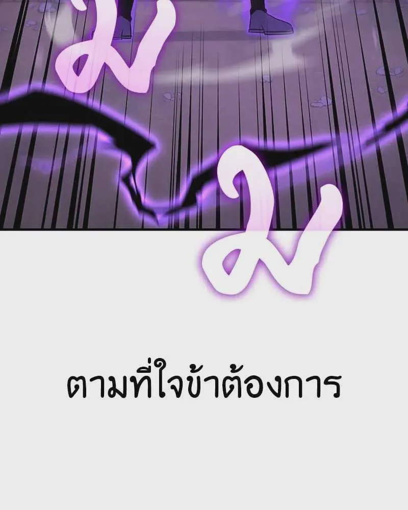 หน้า 97