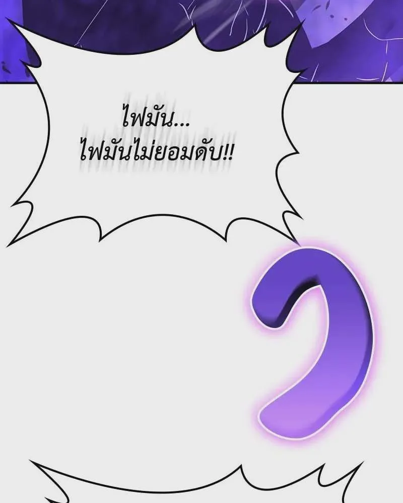 หน้า 113