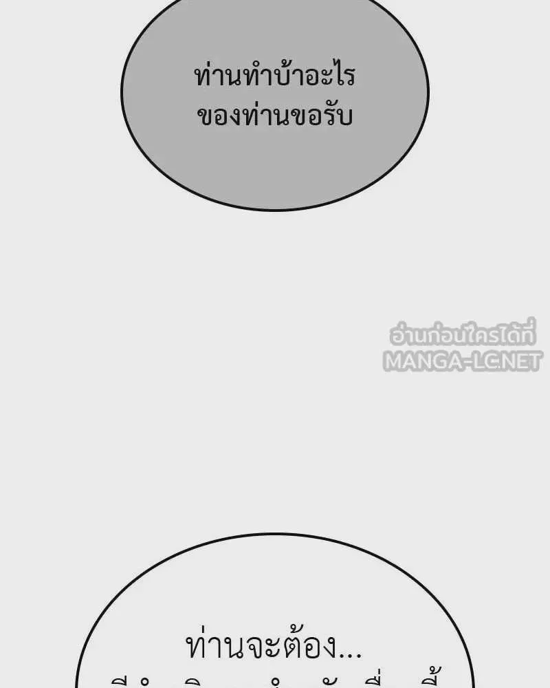 หน้า 135