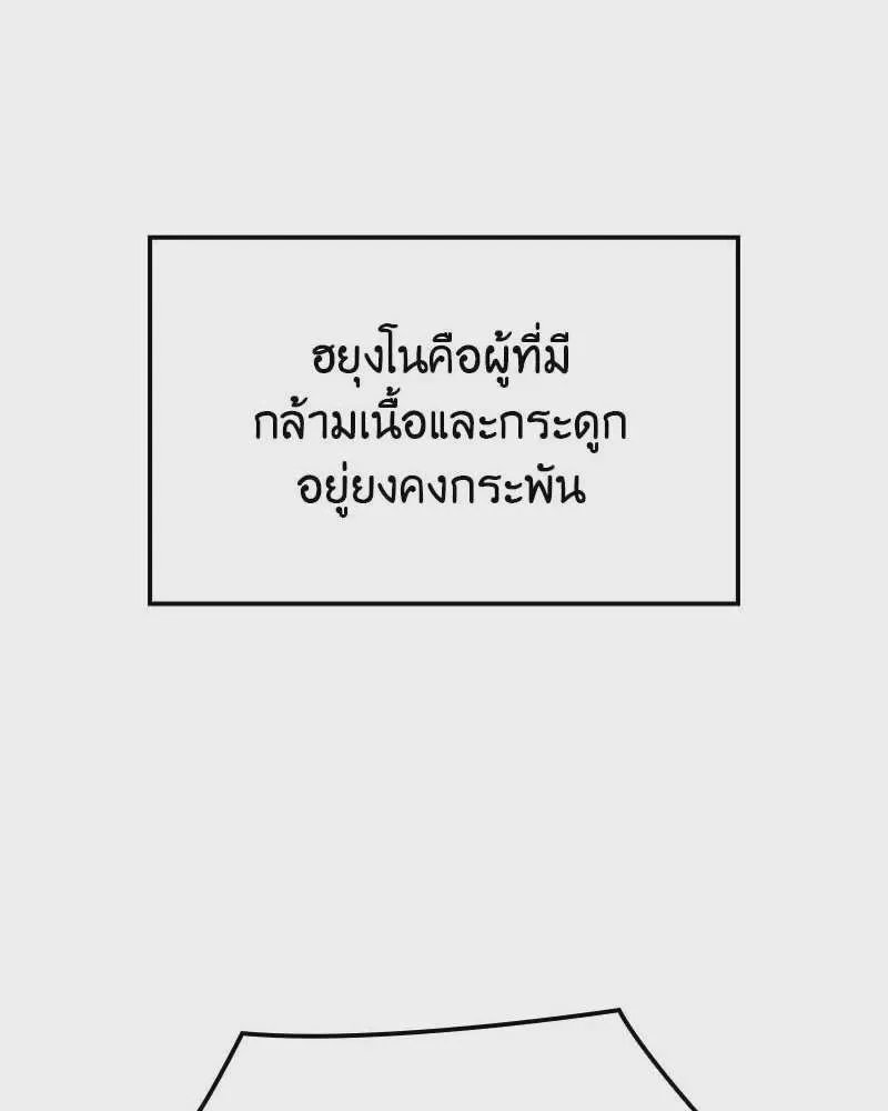 หน้า 143