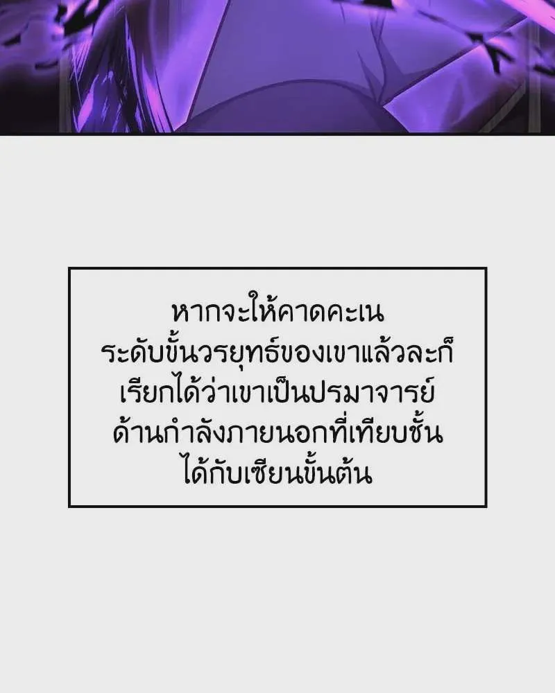 หน้า 146