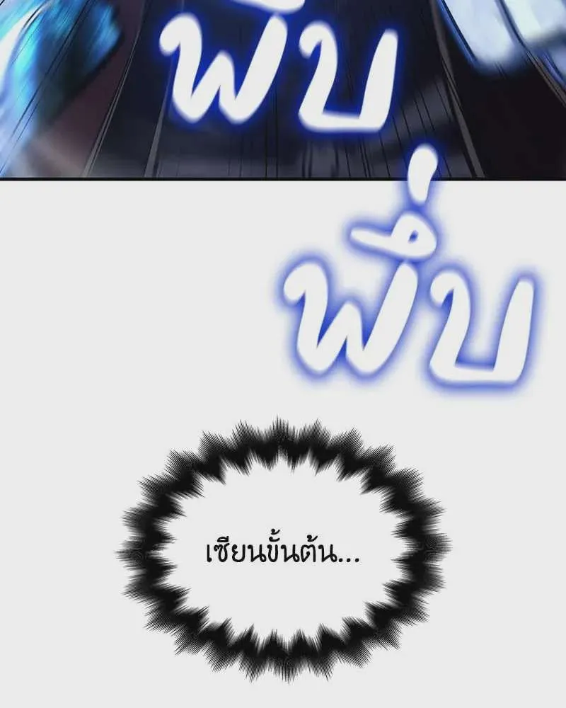 หน้า 169
