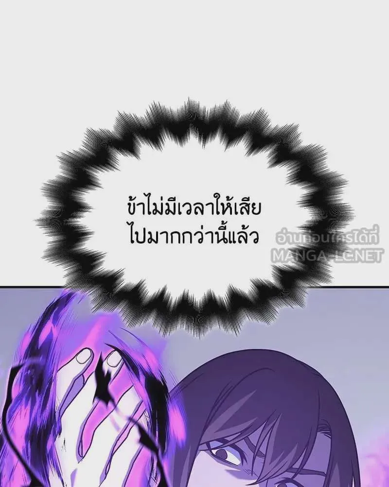 หน้า 180
