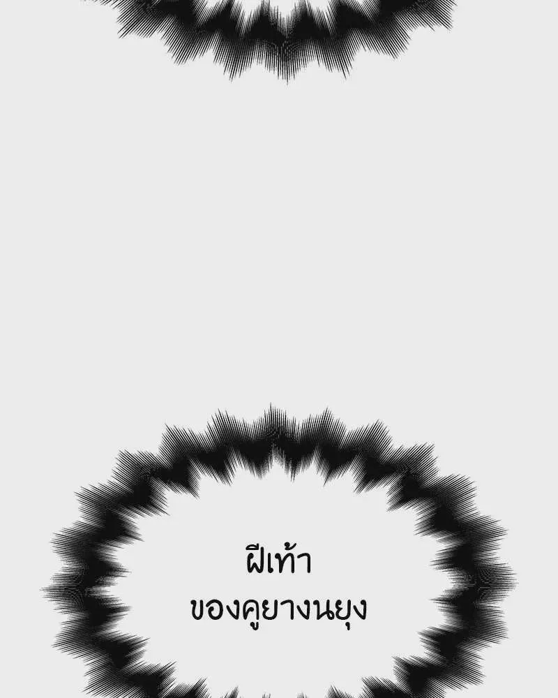 หน้า 193