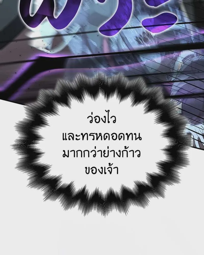หน้า 202