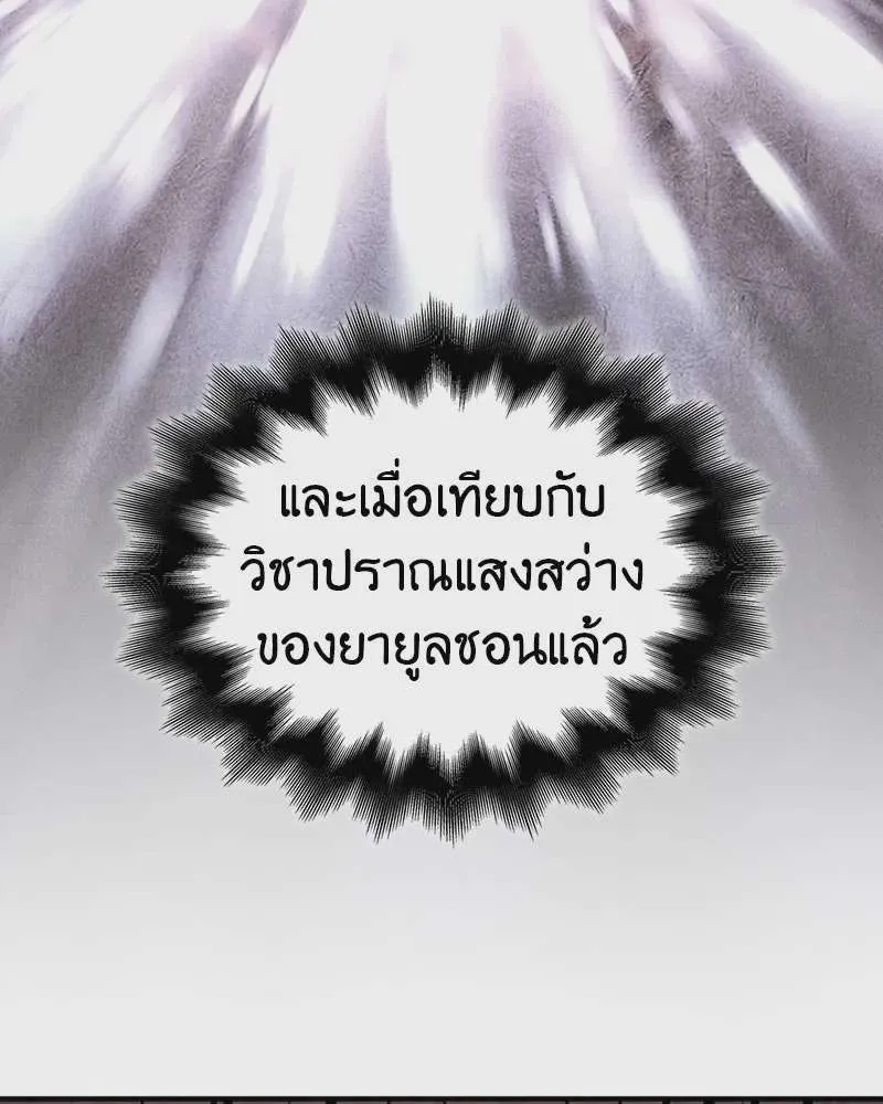 หน้า 209