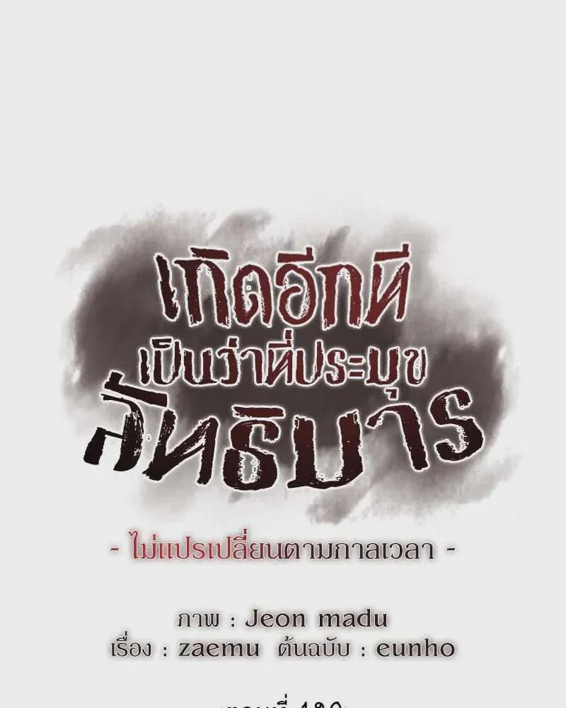 หน้า 229