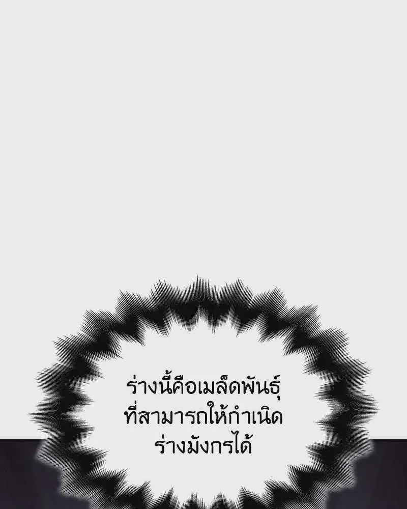 หน้า 233