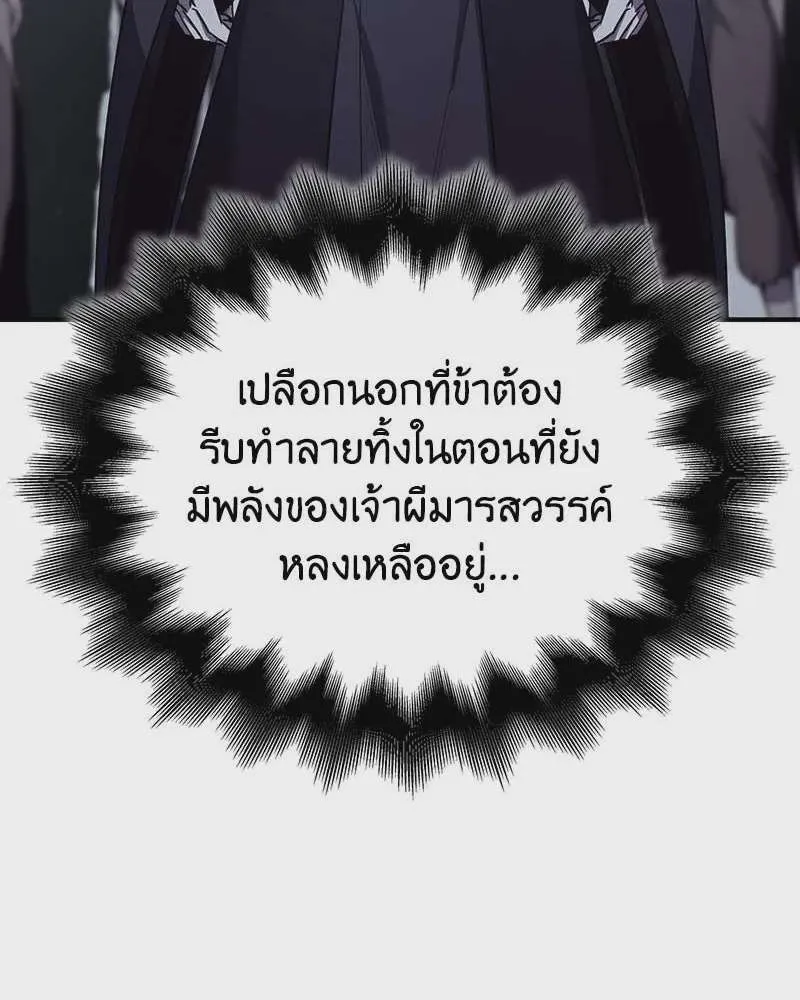 หน้า 235