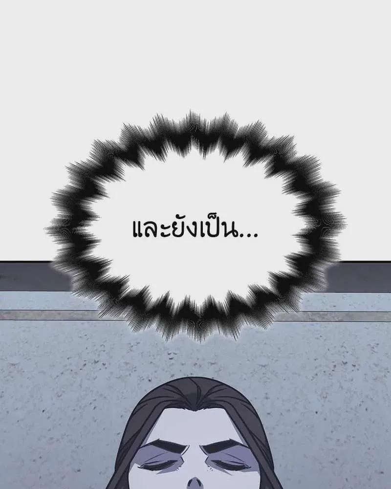 หน้า 236