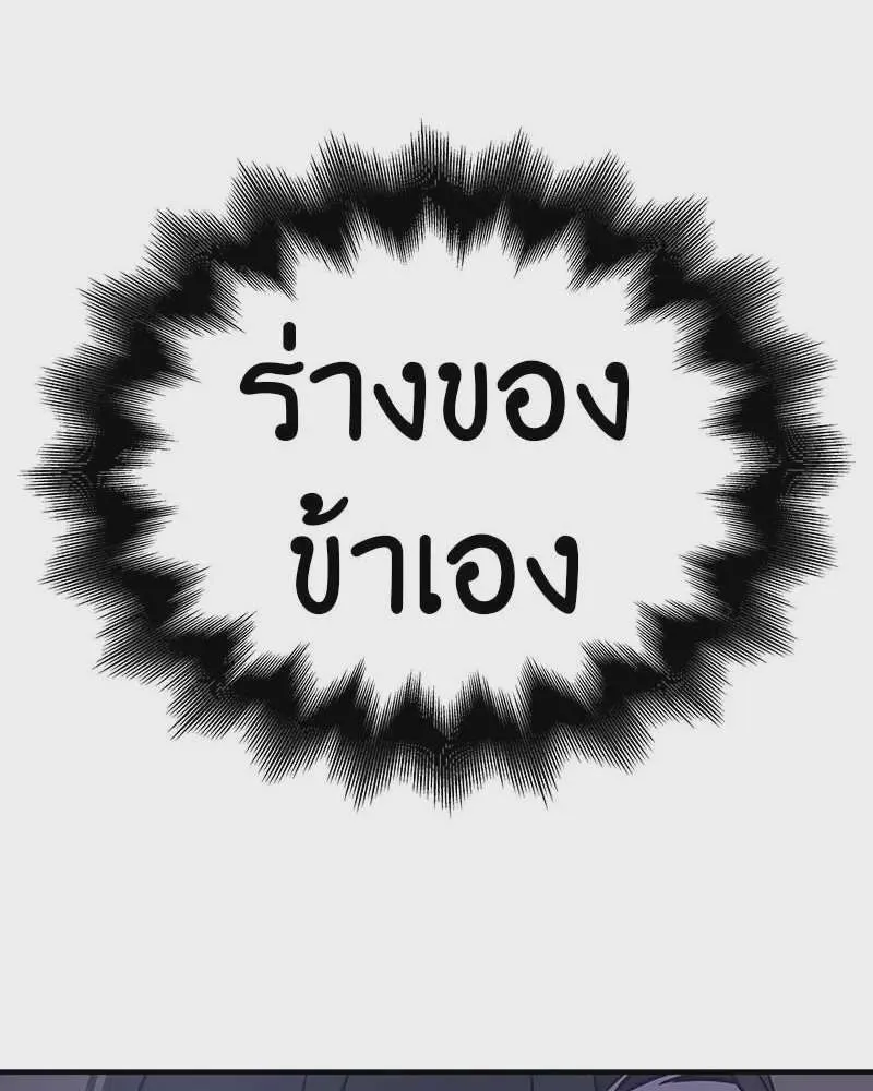 หน้า 238
