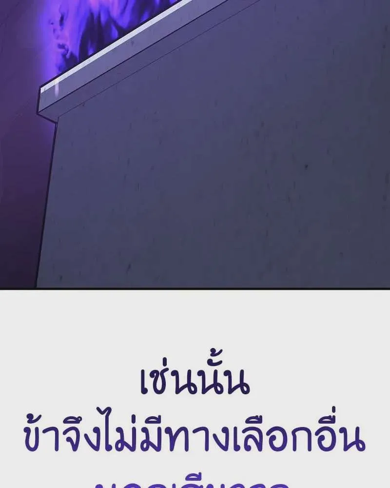 หน้า 248