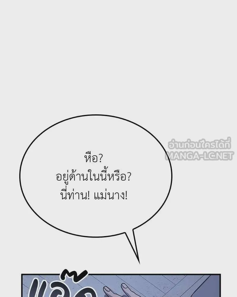 หน้า 255