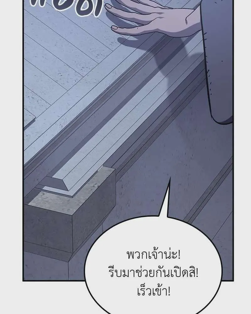 หน้า 256