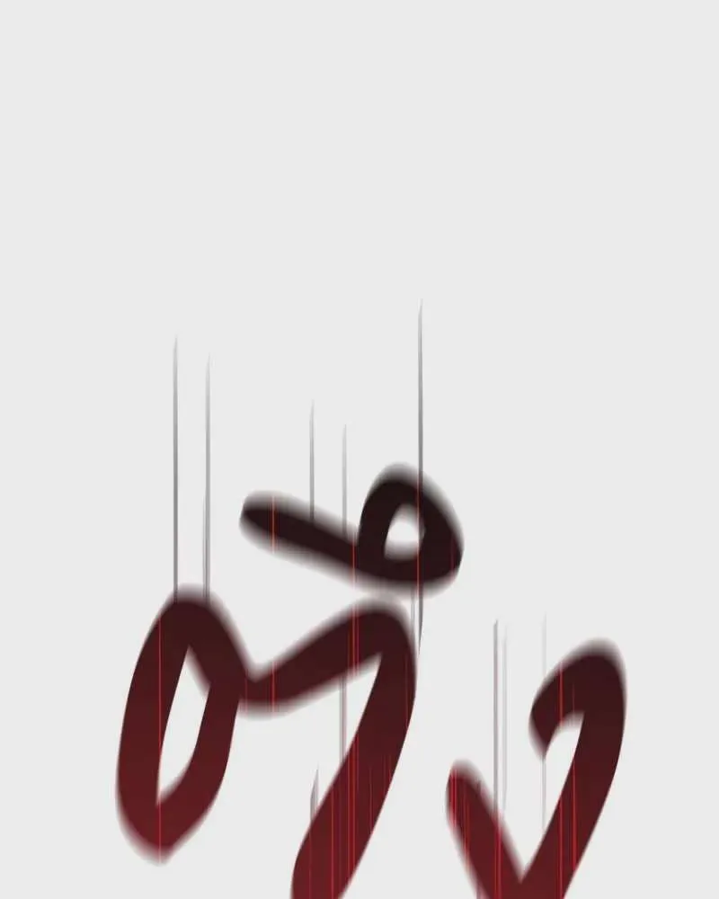 หน้า 259