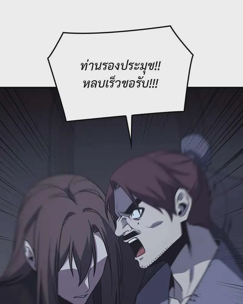 หน้า 278