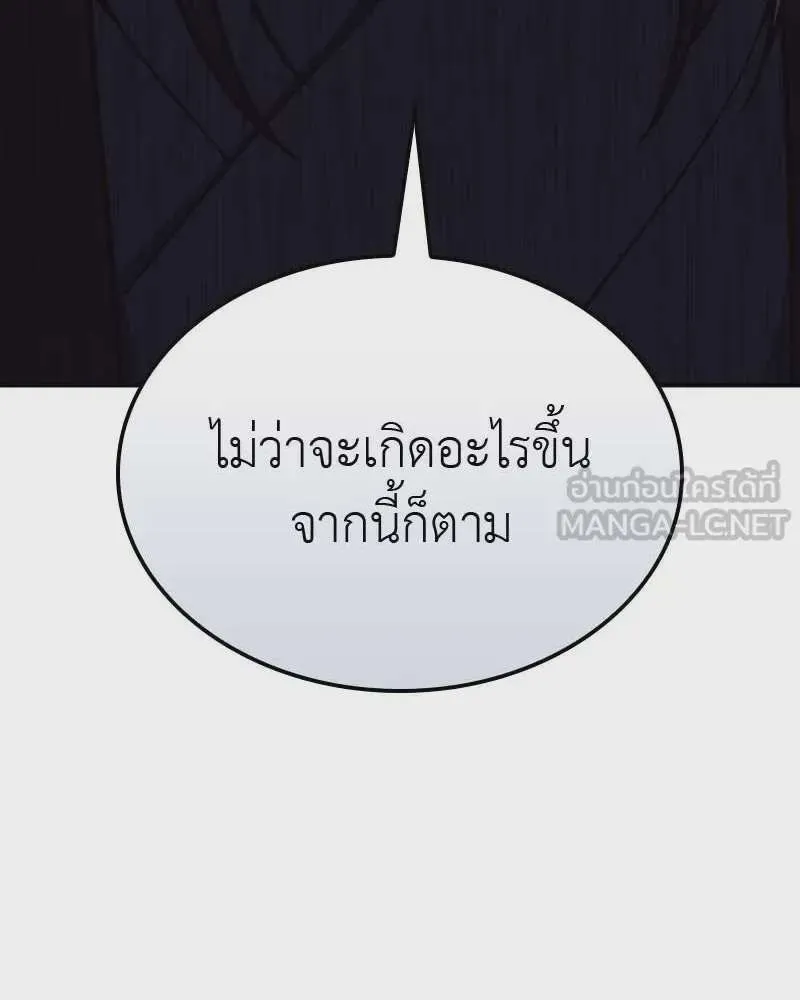 หน้า 282