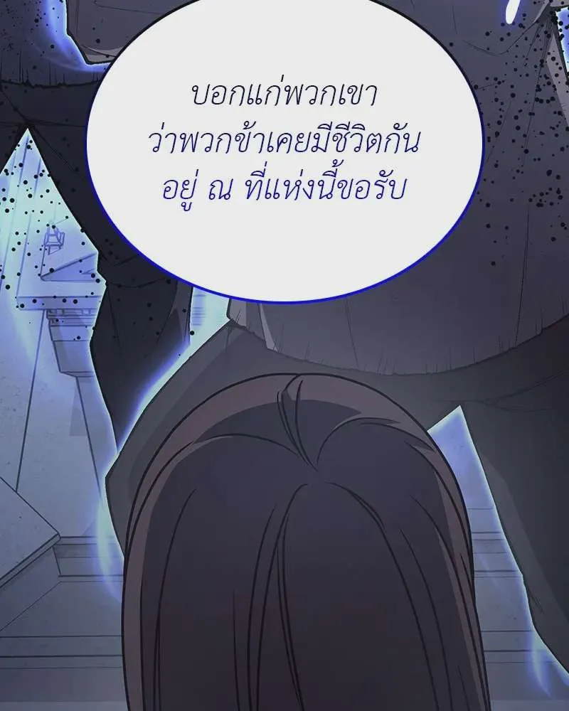 หน้า 77