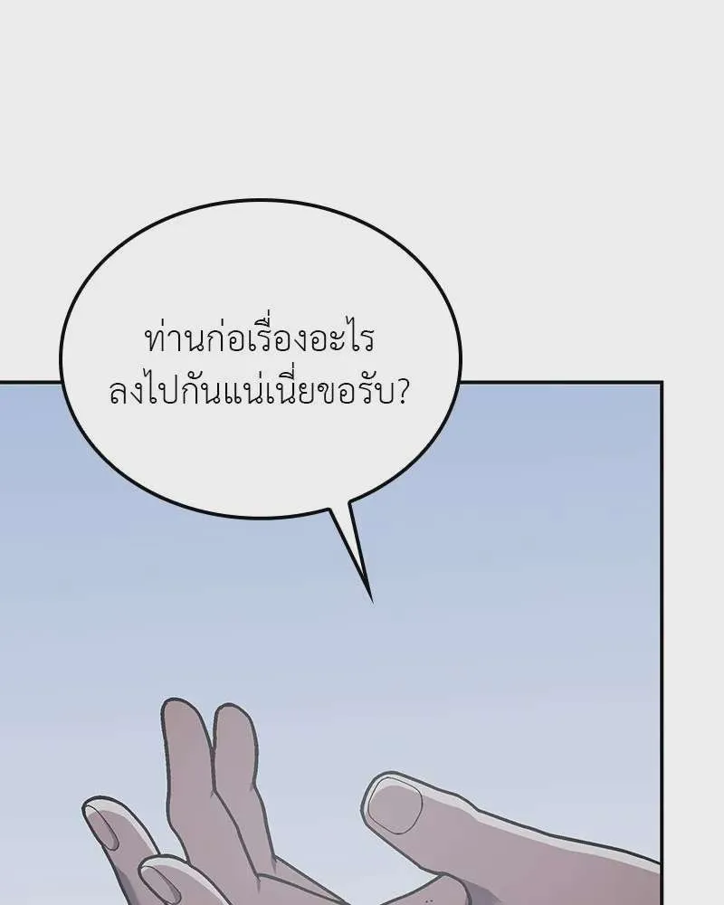 หน้า 92