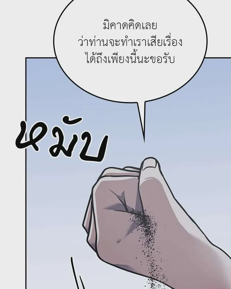หน้า 94