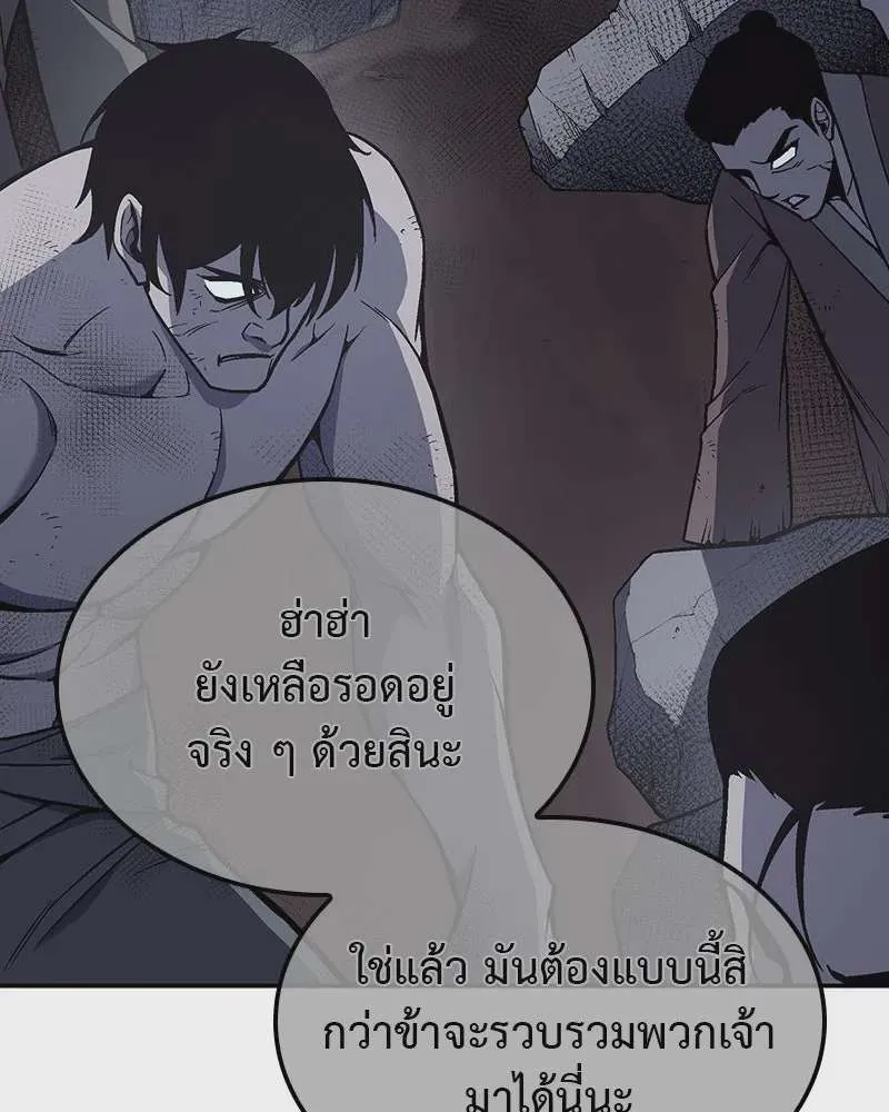 หน้า 103