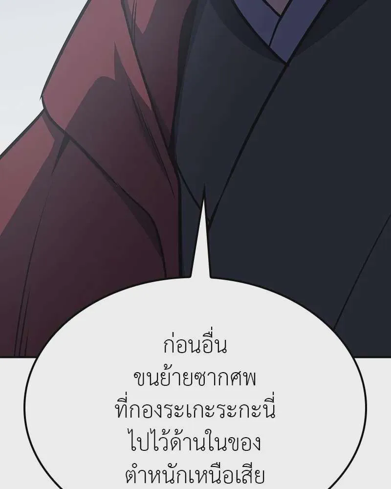 หน้า 106