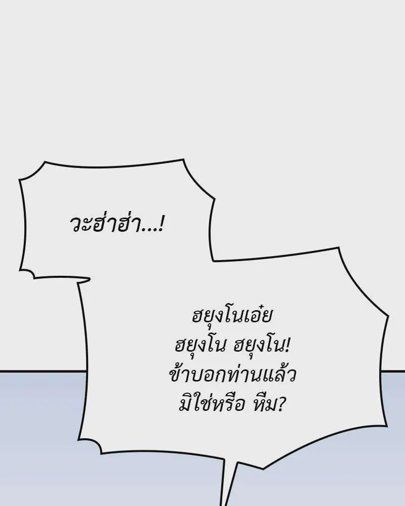 หน้า 110