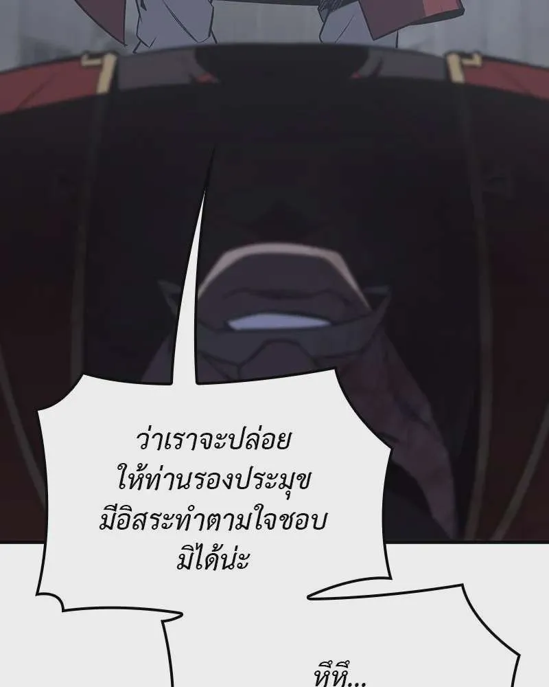 หน้า 112
